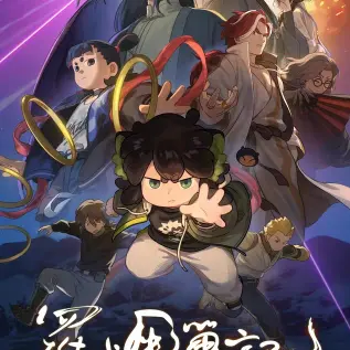 《监狱女警》法国爱情片高清全集未删减 - 免费在线观看资源 - 无广告影院播放
